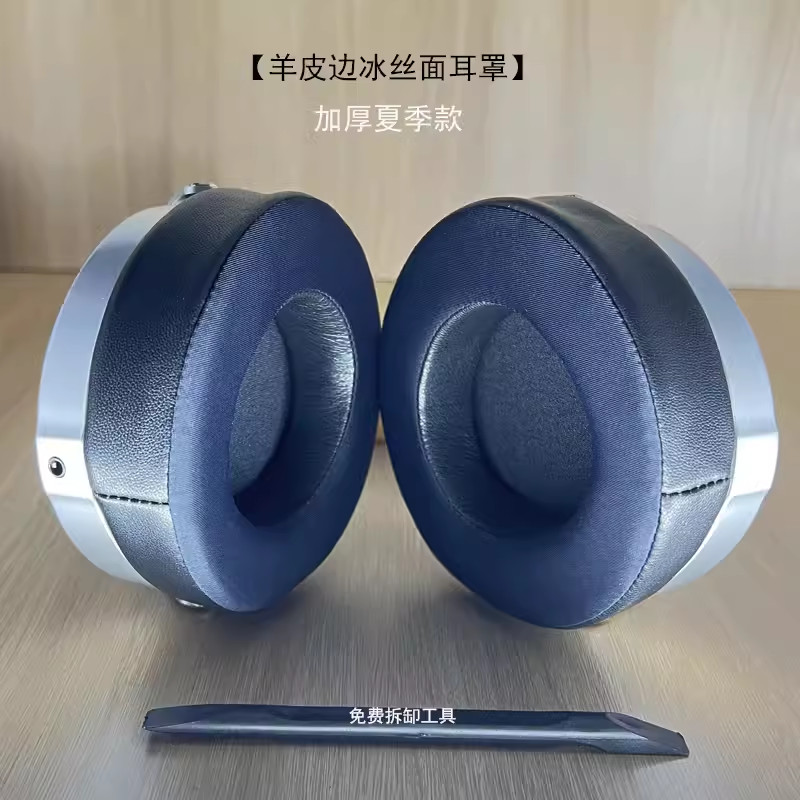 ✅Trong Kho✅Vỏ tai nghe Chống bụi Thoáng khí Thích hợp cho HIFIMAN HIFIMAN DEVA PRO Vỏ tai nghe Earmu