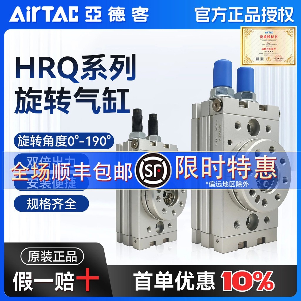 Xi lanh xoay Yadeke chính hãng HRQ2 / HRQ3 / HRQ7 / HRQ10 / HRQ20 / HRQ30 / 50 / 100-A
