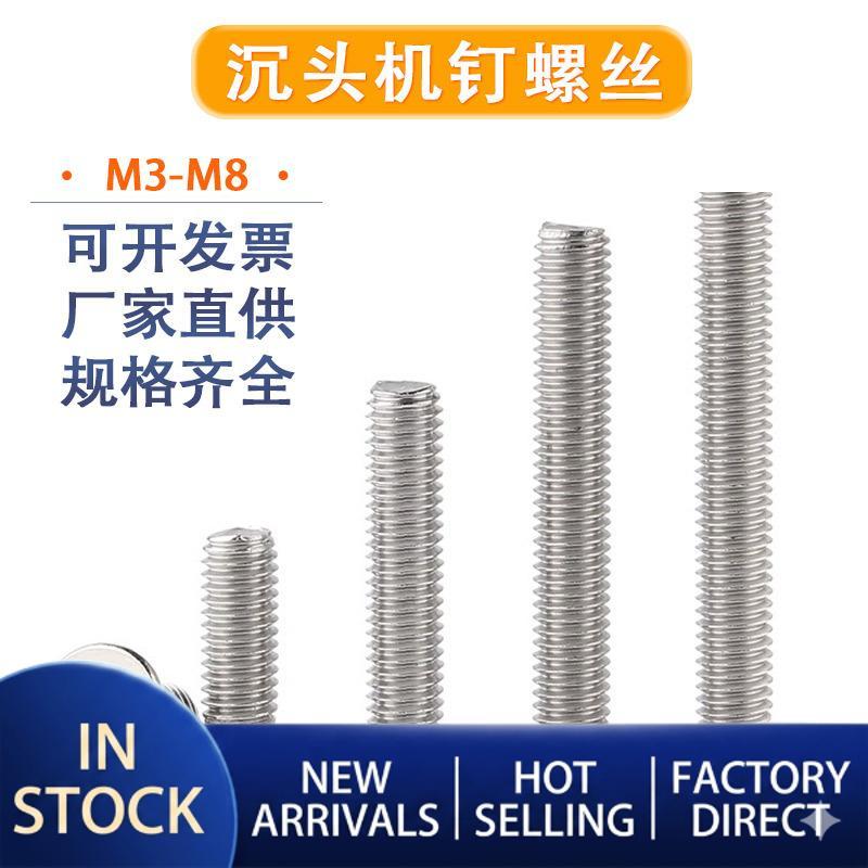 201 Thép không gỉ Countersunk Head Phillips Slot Machine Vít 6.67 Chất liệu chung Bu lông vít đầu ph