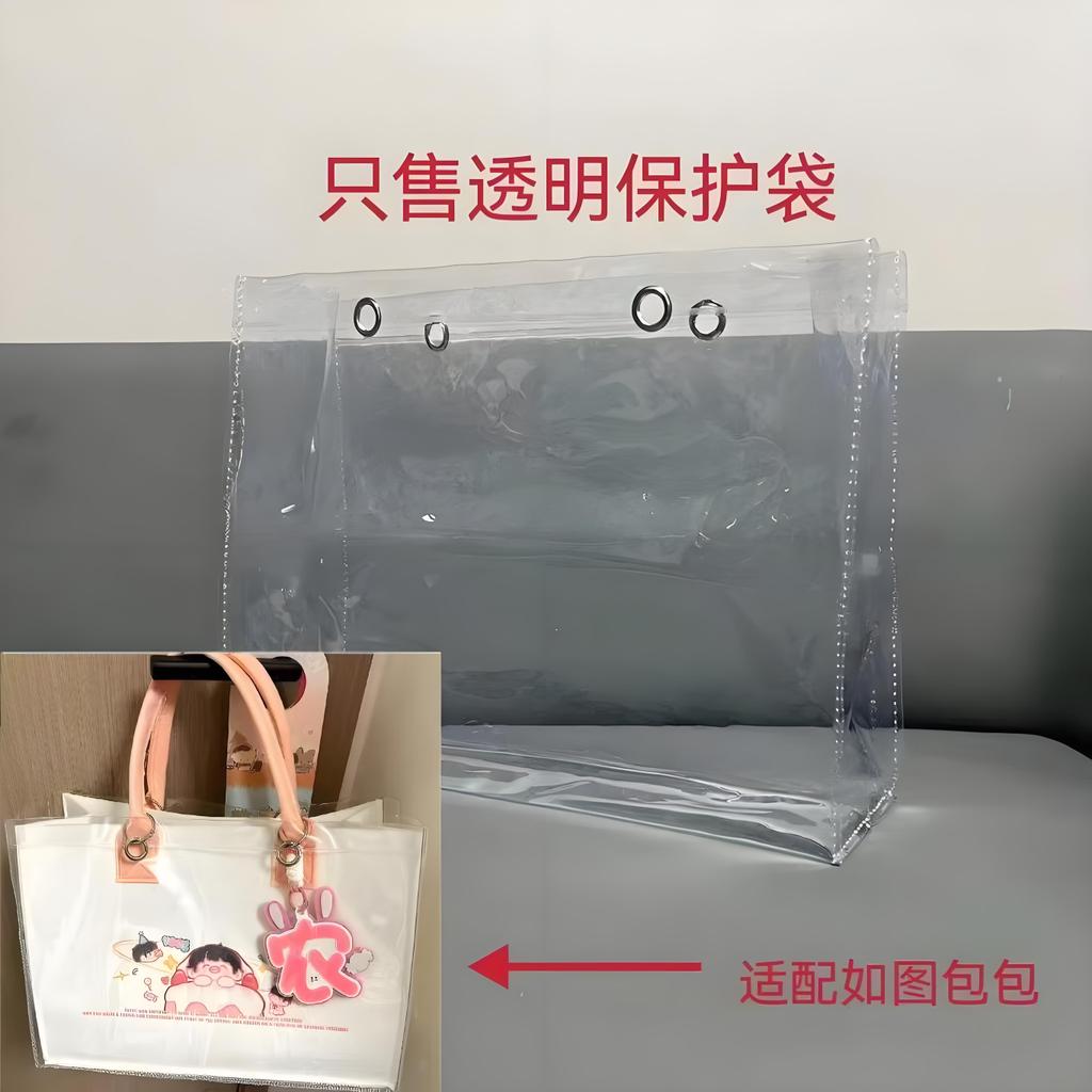 Thích hợp cho [Phiên bản cũ] Túi Tote Chen Linong 985 cỡ nhỏ Vỏ bảo vệ pvc Túi nỉ thương hiệu nhẹ Ch