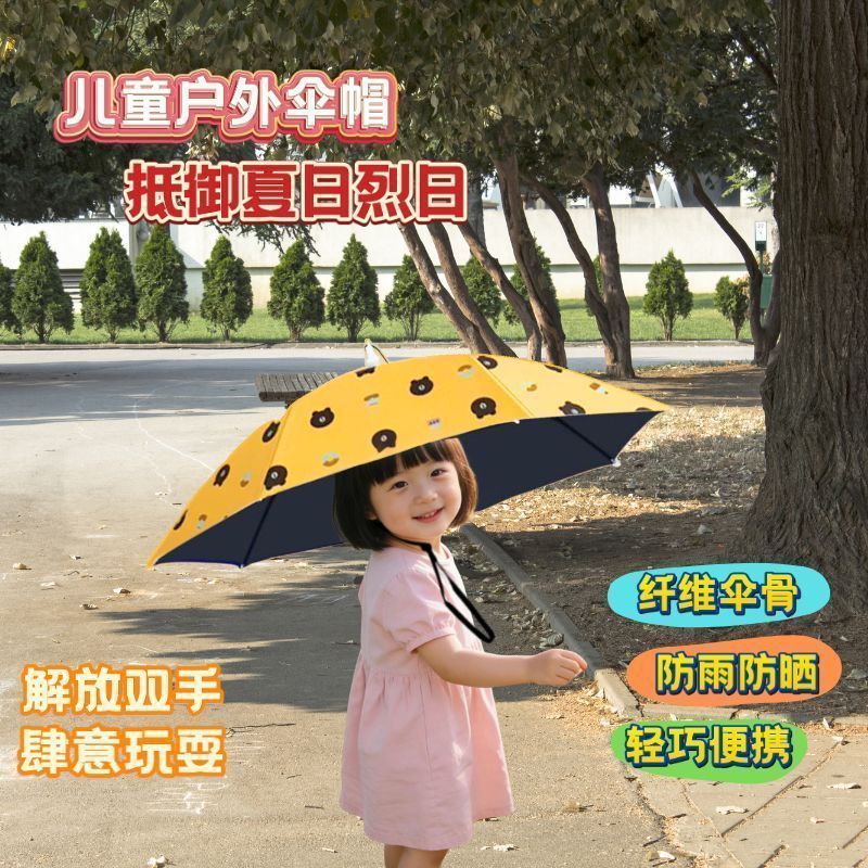 Mingshang Mũ Ô Trẻ Em Mũ Chống Nắng Đầu Ô Dù Mũ Trẻ Em Ô Đầu Trẻ Em Ô Đeo Đầu Ô Sunsha
