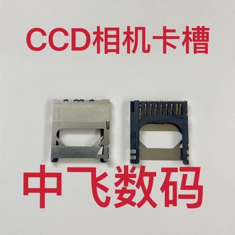 Khe cắm thẻ SD Canon IXUS70 75 IXUS800 IXUS850 A570 A580 IXUS210 A590