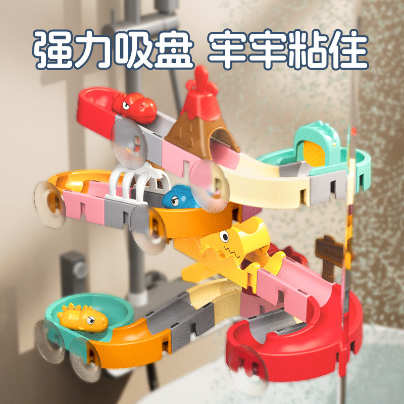 Popular~New children's water play toy, assembled track slide, spinning fun, educational engineering 