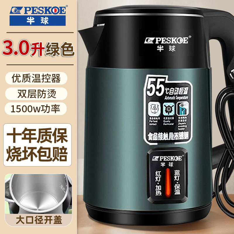 Ấm Siêu Tốc Điện 3.0L Ký Túc Xá Sinh Viên Dung Tích Lớn Tự Động Tích Hợp Ấm Siêu Tốc Giữ Nhiệt Hộ Gi