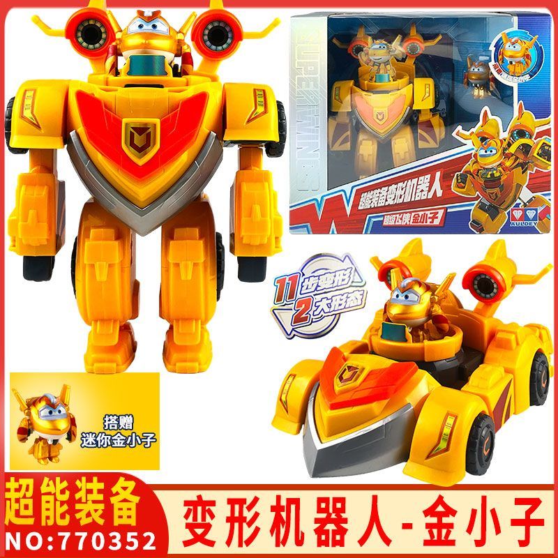 Siêu Thiết Bị Golden Boy Racing Mười Ba Mùa Đồ Chơi Trẻ Em Cậu Bé
