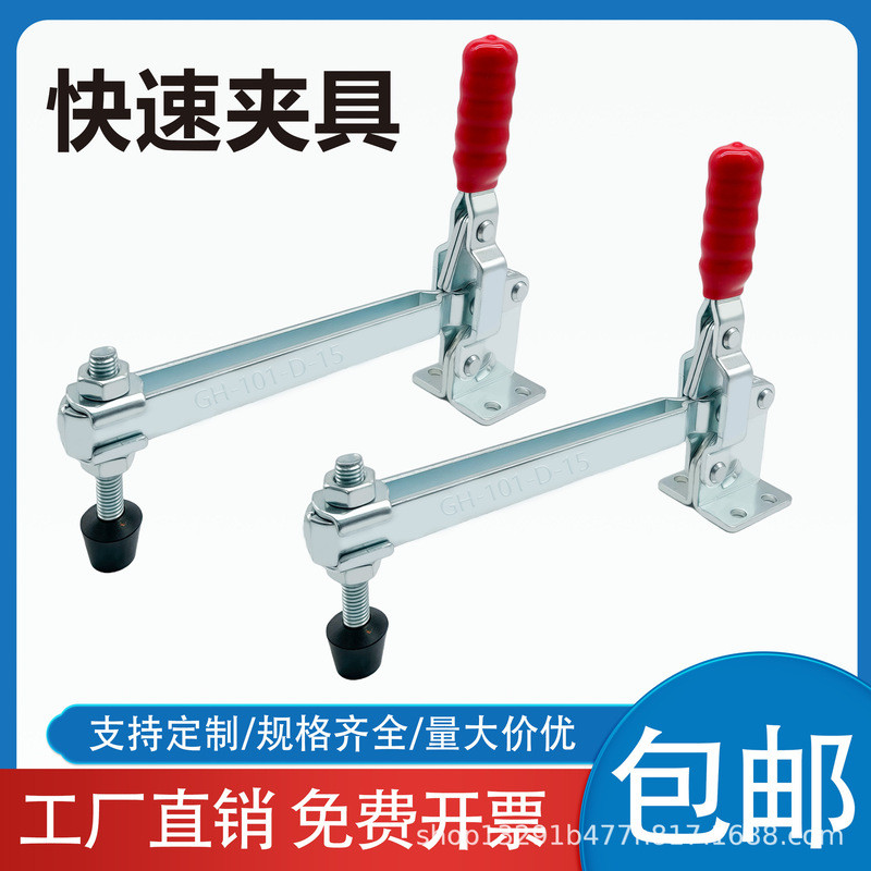 Kìm bấm nhanh dọc GH-101D-15 Dụng cụ mở rộng Máy khắc cố định