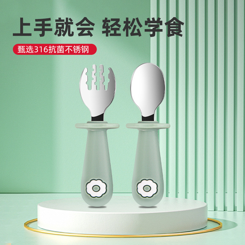 New Product~Spoon set 316Stainless steel flower-shaped silicone fork and spoon for baby food Baby sh