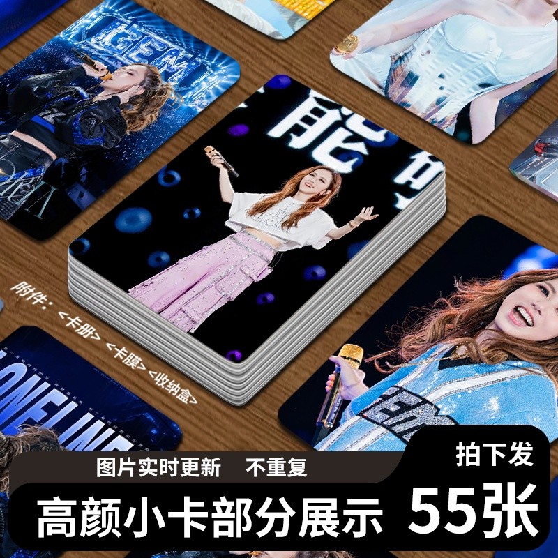 ❈ ❆ ❈ ❈ ❈ ✷ ❈ 55 ❈ ❈ ❈ ❈ ❈ ❈ ❈ ❈ ❈ ❈ ❈ ❈ ❈ ❈ LOMO ❈ ❈ ❈ ❈ ❈ 55 Thẻ nhỏ Deng Ziqi High Beauty mới Bộ 