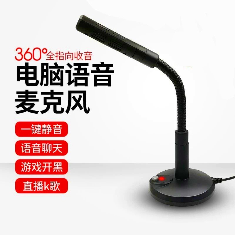 Máy Tính USB Micro Notebook Micro Driver Free Live Ghi Game 35 Micro Condenser Live Chuyên Dụng RC0B