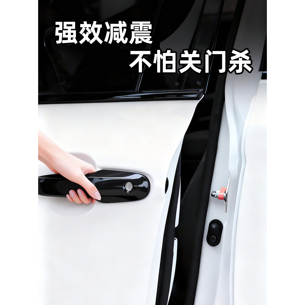 Thích hợp cho Dongfeng Fengshen L7X L8 Haoji Haohan Yixuan Khóa cửa ô tô Khóa hấp thụ sốc Đệm bảo vệ