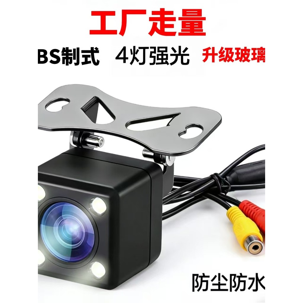 [Huixuan] Camera lùi CCD đa năng HD Đảo chiều Video Tầm nhìn ban đêm HD CCD Camera chiếu hậu ô tô OL