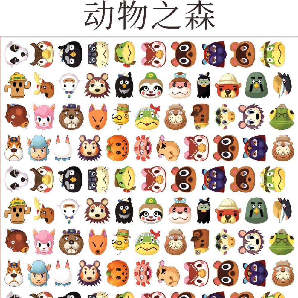 [500g] Animal Crossing Association Animal Crossing Acrylic Patch Bán chạy Anime Handmade DIY Patch