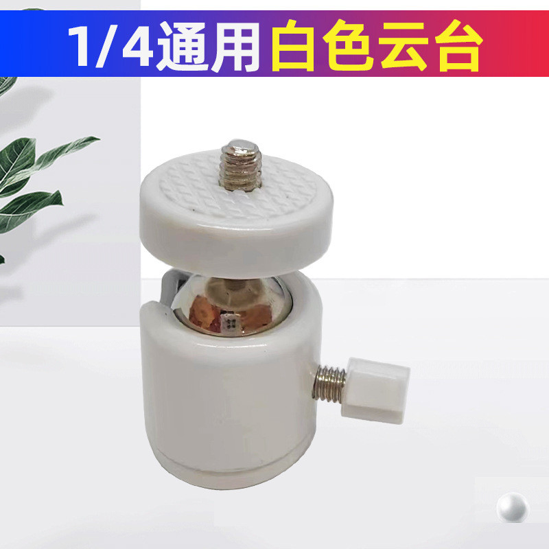 Máy ảnh Gimbal trực tiếp Gimbal Kim loại Gimbal cầm tay đa năng 360°Đầu hình cầu Chân máy Mini