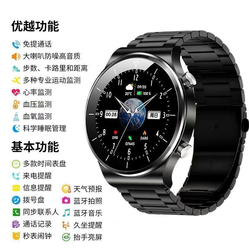 Phiên bản hàng đầu watch9pro Huaqiangbei Đồng hồ thông minh GT9 có thể nhận điện thoại Vòng đeo tay 