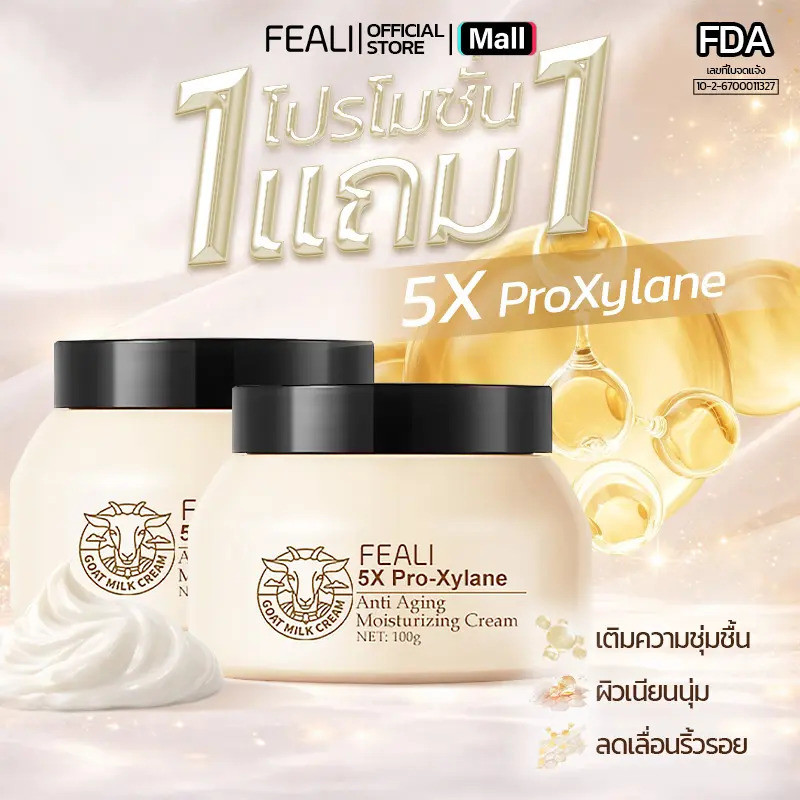 Khuyến mãi siêu tuyệt vời [Mua 1 Tặng 1] Kem sữa dê FEALI, làn da ngay lập tức mịn màng, mềm mại và 