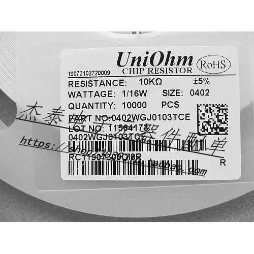 Điện trở Chip 0402 10K 5% 0402WGJ0103TCE Đĩa / 10K / 12.5 Yuan Housheng Hàng có sẵn
