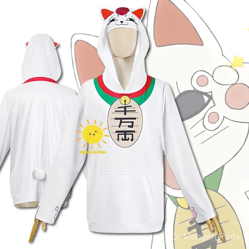 Anime Turbo Granny Cosplay DAN DA DAN Cosplay Trang Phục Có Mũ Trùm Đầu Áo Turbo Granny Phù Hợp Với 