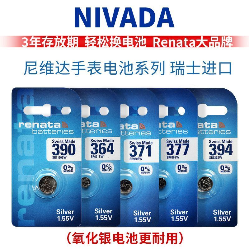 Đồng hồ Niveda NIVADA LQ6069 GQ6069 GQ6070 GQ6079 Thạch Anh 1926 Áp Dụng