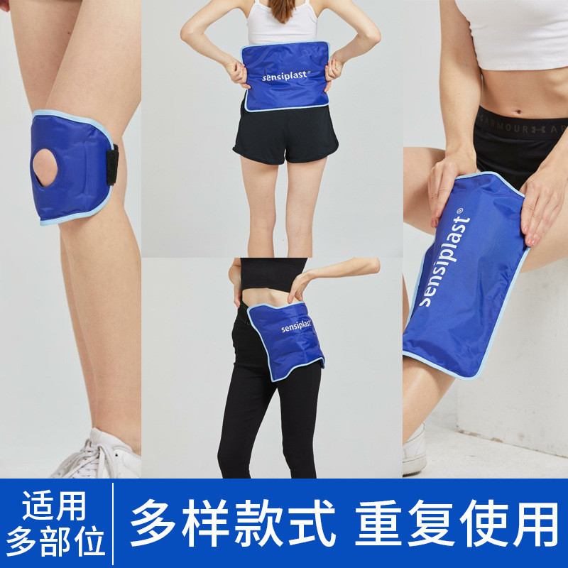 Đa Năng Nóng Lạnh Nén Gel Miếng Lót Đầu Gối Miếng Lót Cổ Tay Miếng Lót Eo Ice Pack Gel Ice Pack Gói 