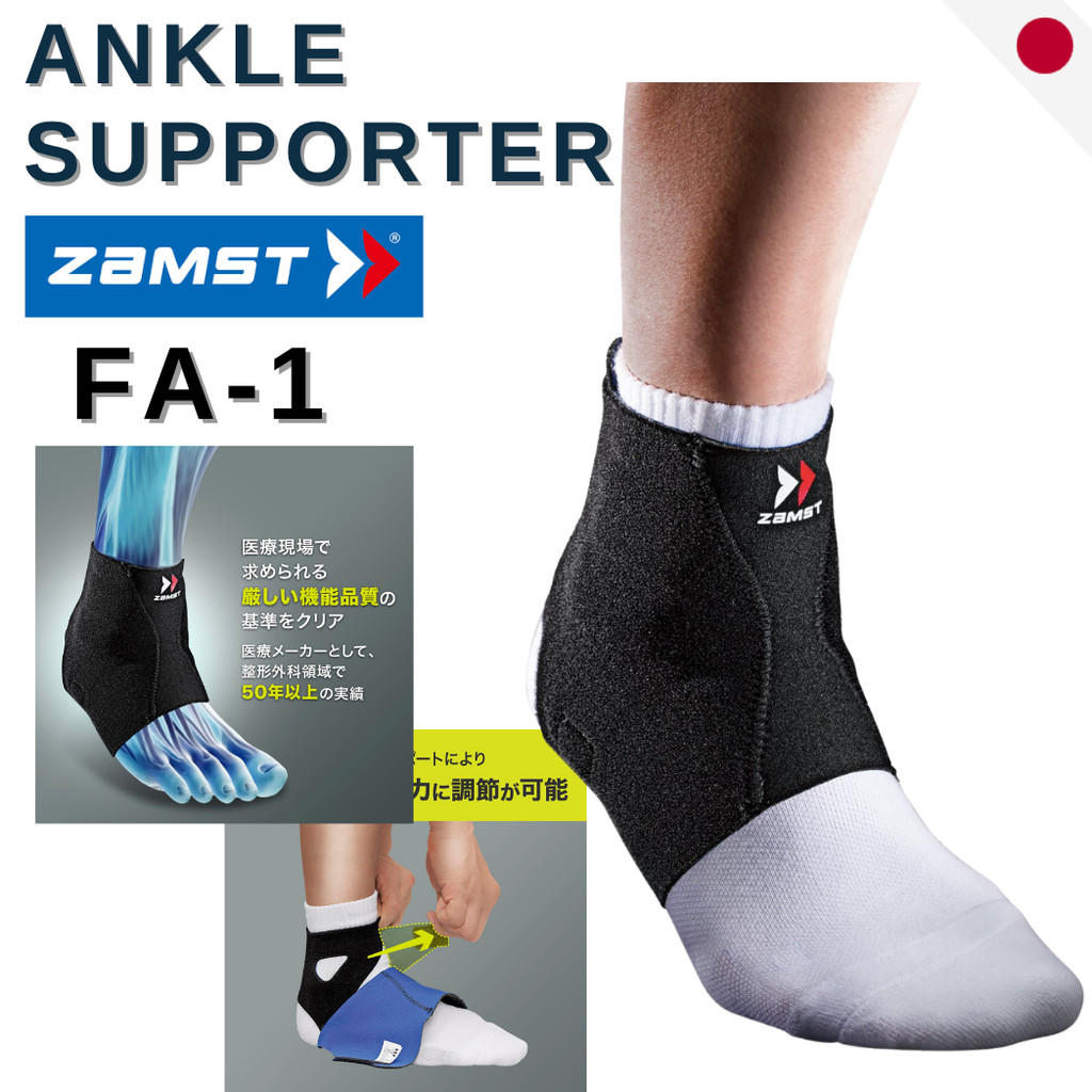 ZAMST FA-1 Ankle Support Brace - Lightweight Soft Protection for Sports & Daily Life