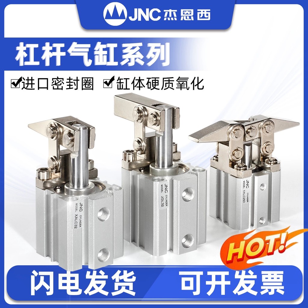 Đòn bẩy xi lanh JGL-25-32-40-63 với từ khí nén cố định ép cánh tay Rocker Khuôn ép cơ nhỏ