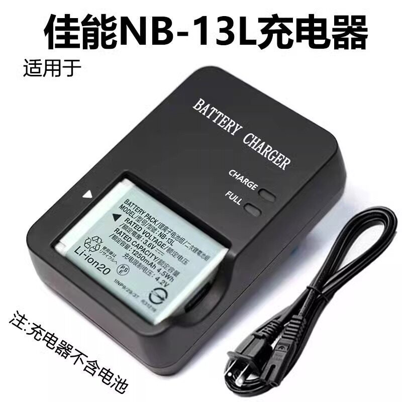 Thích hợp cho máy ảnh Canon G7X2 G7X3 G9X2 SX730 SX740 CB-2LHT NB-13L Sạc