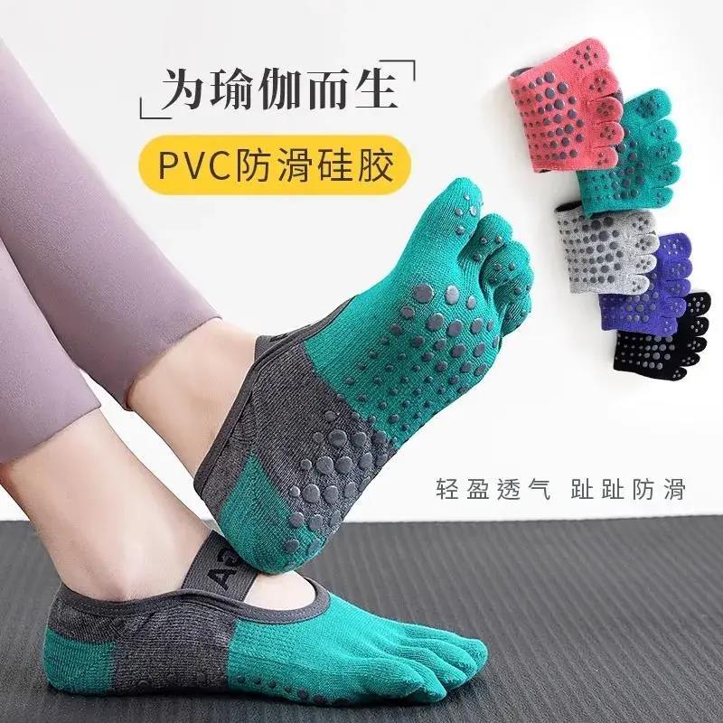 Giày Tập Yoga Trong Nhà Chuyên Dụng Giày Thể Thao Nữ Tắt Tiếng Chống Trơn Trượt Đế Mềm Yoga Pilates 