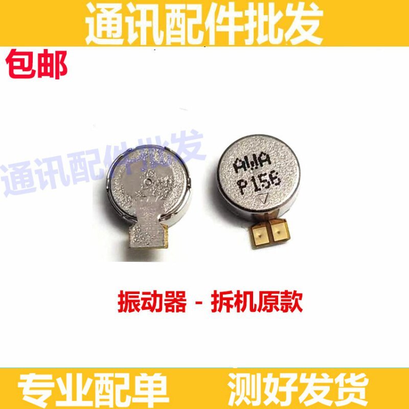 Thích Hợp Cho OPPO A93S Cáp Động Cơ A93S Điện Thoại Di Động Rung Cáp Rung Miễn Phí Vận Chuyển