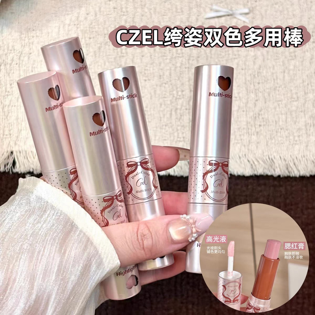 CZEL CZEL Hai Màu Đa Năng Dính CZLE Blush Cream CEZL Son Môi CZEC Độ Bóng Cao Dính Nước Bóng Phóng Đ