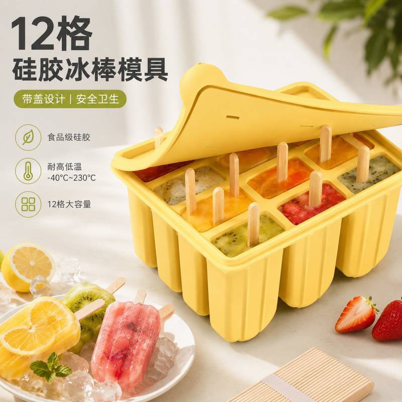Silicone Ice Cream Mold Sorbets and Popsicles Frozen Ice Sucker Ice Cream Ice Cream lhHG