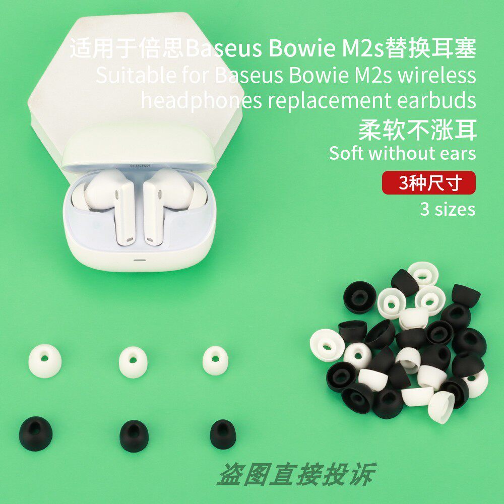Thích hợp cho Baseus Baseus Baseus Bowie M2s Vỏ thay thế tai nghe M2s Vỏ nút tai trong tai M2s Vỏ ta