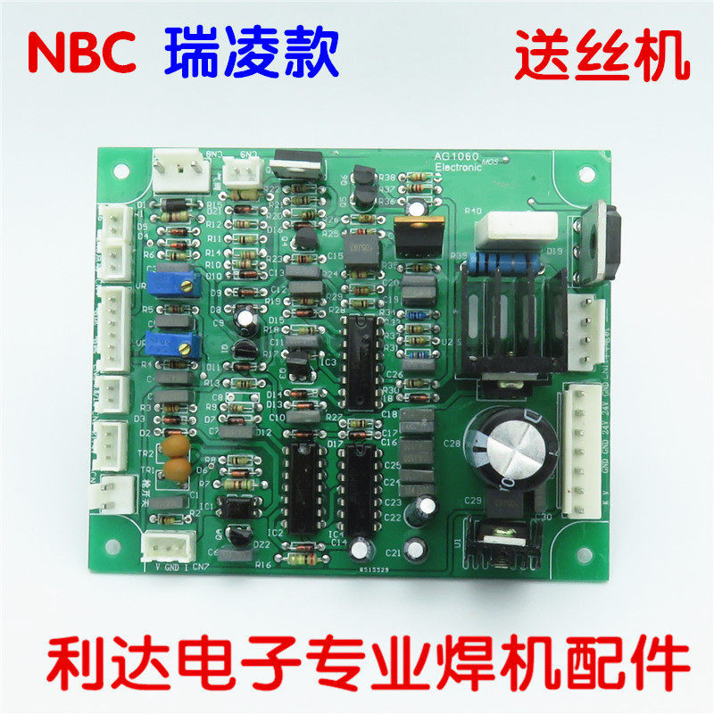 Ruiling Phong Cách Lụa Ban Giao Hàng NBC250 300 315 Hai Bảo Vệ Hàn MOS Ống Ngược Biến Đổi Bảo Vệ Khí