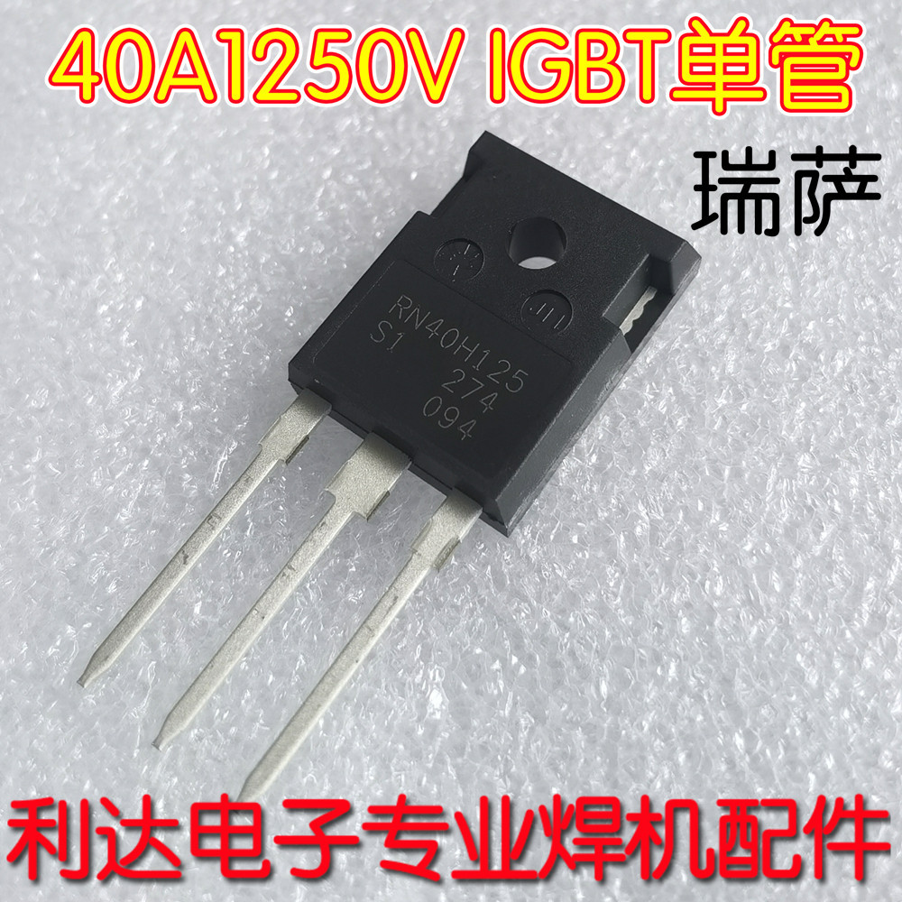 40N120 RN40H125 Ống Đơn IGBT Nguyên Bản Thương Hiệu Mới Nhập Khẩu RBN40H125S1 40T120 Ressa