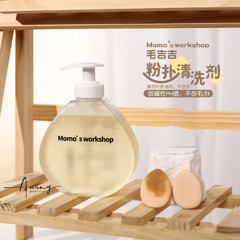 Momo 's Workshop Puff Momo 's Workshop Puff Cleaner Cọ trang điểm Beauty Egg Brush Cleaner