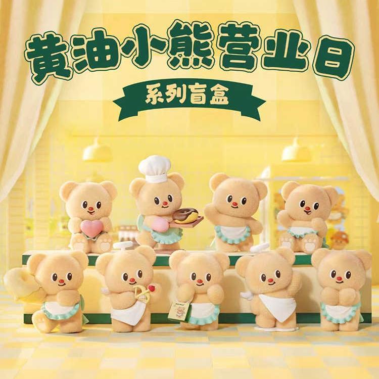 Butterbear Butterbear Ngày Kinh Doanh Series Hộp Bí Ẩn Hình Đồ Trang Trí Dễ Thương Búp Bê Bé Gái Quà