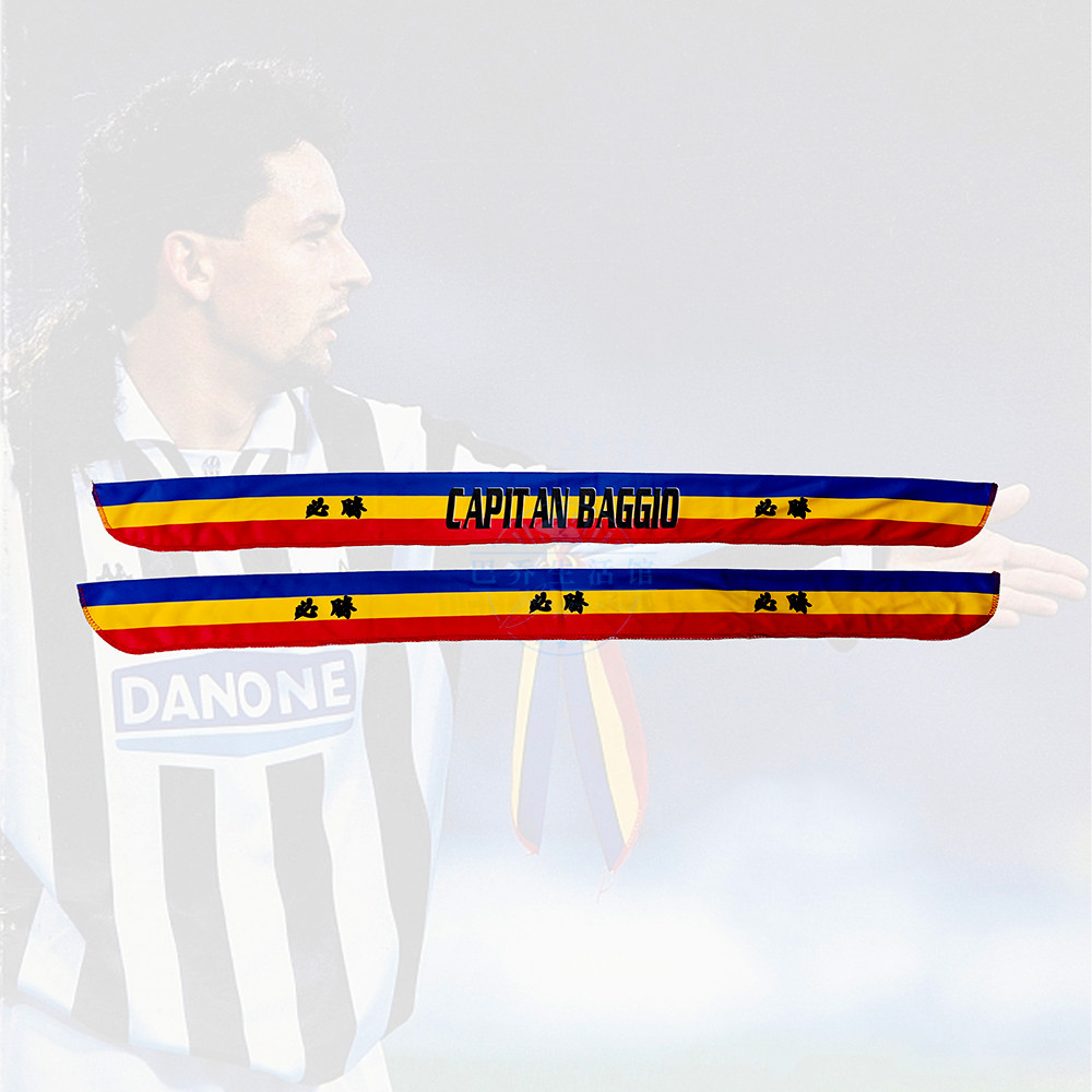 BAGGIO Copy Robert Barcolle Nhãn dài tay Bóng đá BAGGIO Juventus Brascia Ý