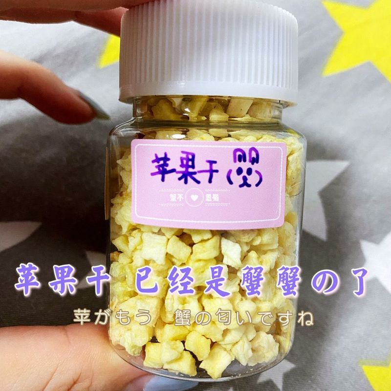 Thức Ăn Cua Hermit Thức Ăn Cua Thức Ăn Không Đường Dừa Khô Cà Rốt Khô Rau Khô Thỏ Khô Hamster 6.6