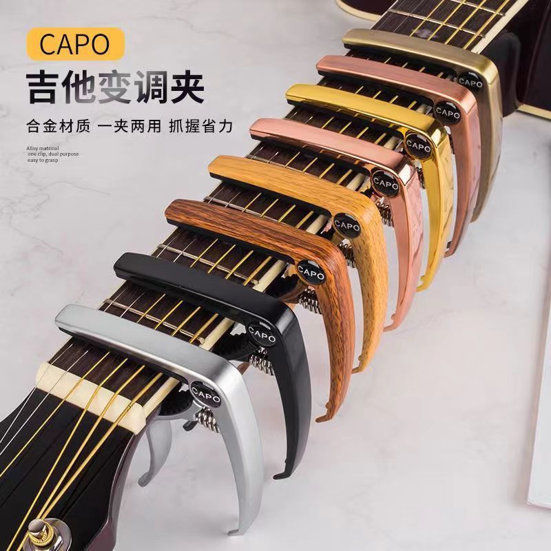 Capo capo đàn guitar dân gian capo đàn guitar điện cấp c capo