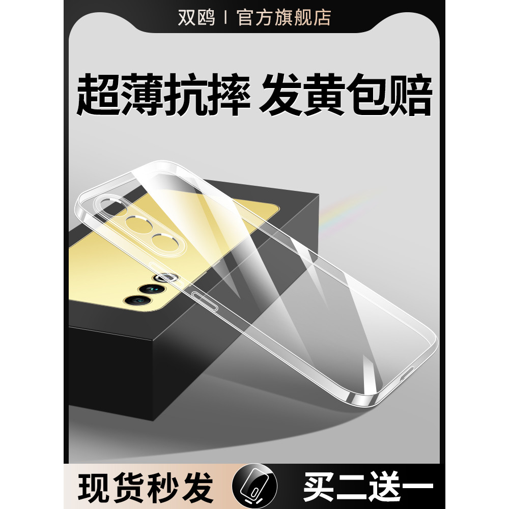 Thích hợp cho Meizu 20 Vỏ Điện Thoại Meizu 21 Trong Suốt MEIZU20Pro Phong Cách Mới 20 Cổ Điển Bao Gồ
