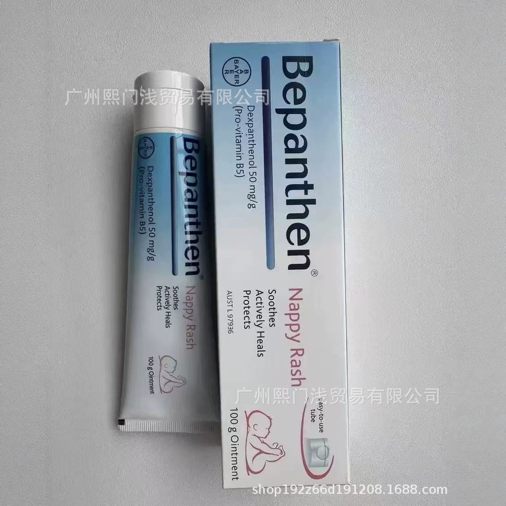 Hàng sẵn có Vận chuyển nhanh Đức Bayer Bayer / Lexin Cream Sơ sinh Bé sơ sinh Kem mông đỏ Ngăn ngừa 