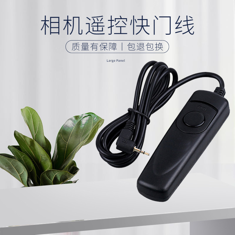 Thẻ Camera Thích Hợp Cho Canon RS-60E3 Cáp Màn trập EOS 200DII 90D 80D 70D 60D 700D 750D 760D 800D 8