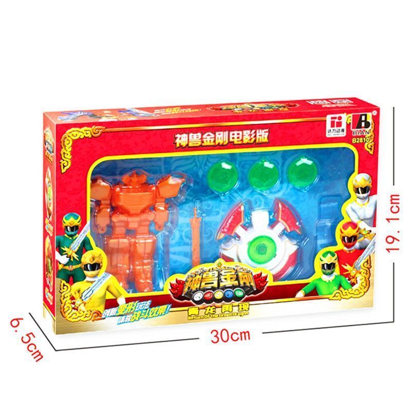 Series White Tiger Joint Can Beast King Kong Blue Dragon Ware Mythical Beast King Kong Children Tran