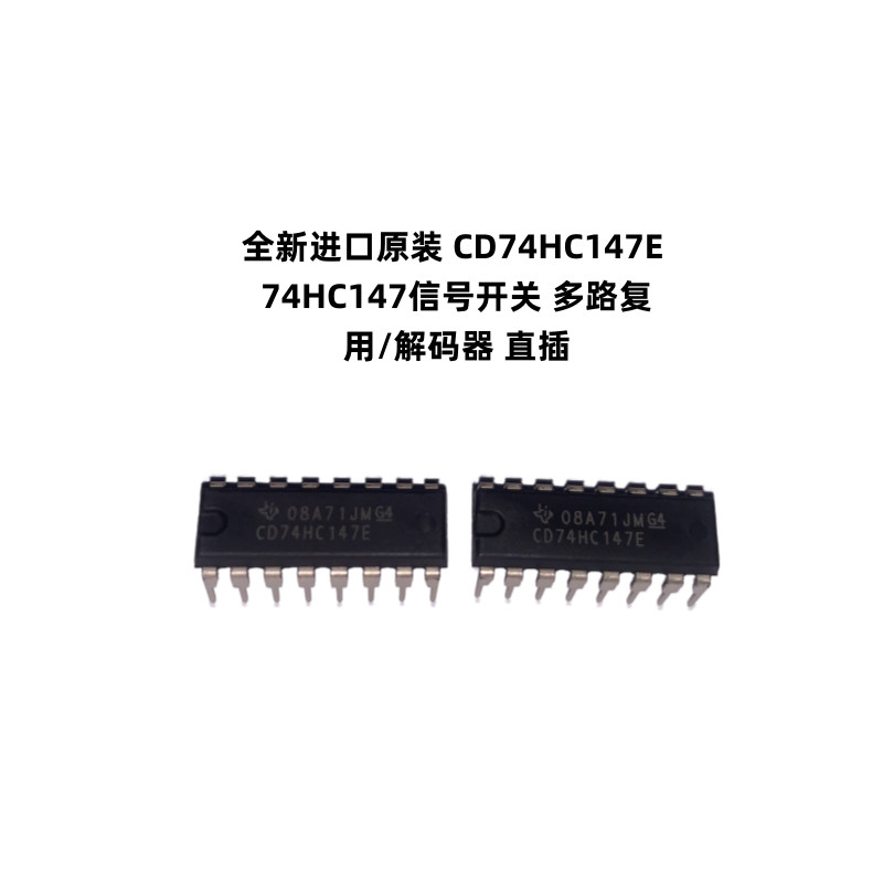 Thương hiệu mới nhập khẩu chính hãng CD74HC147E 74HC147 Công tắc tín hiệu Sao chép / Giải mã nội tuy