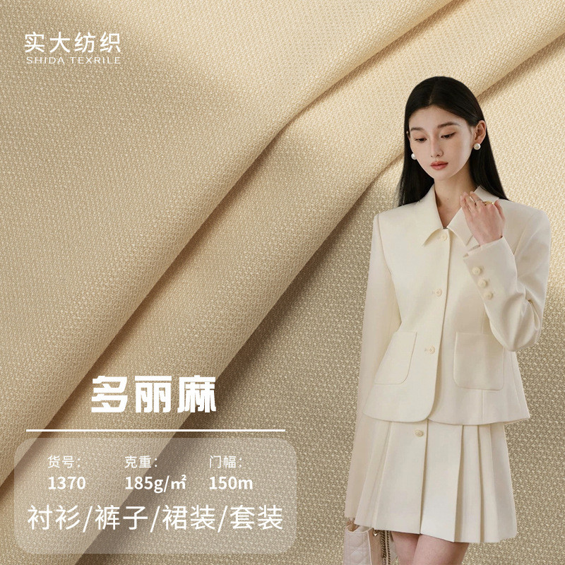 Mùa Xuân Mùa Hè Polyester Con Người Vải 185g Tencel Lụa Polyester Vải Phù Hợp Với Đầm Vải Thời Trang
