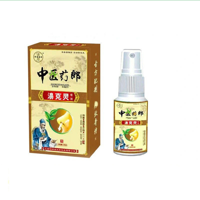 [Hàng có sẵn] Núm vú vừa Yaolang Kling Spray Klein Shuling Spray Klein Care Spray 20mlWJG