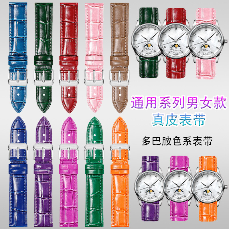 Dây Da Thật Chính Hãng Hai Mặt Thích Hợp Cho Tissot Omega IWC DW Bướm Khóa Nam Nữ Dây Đeo Đồng Hồ