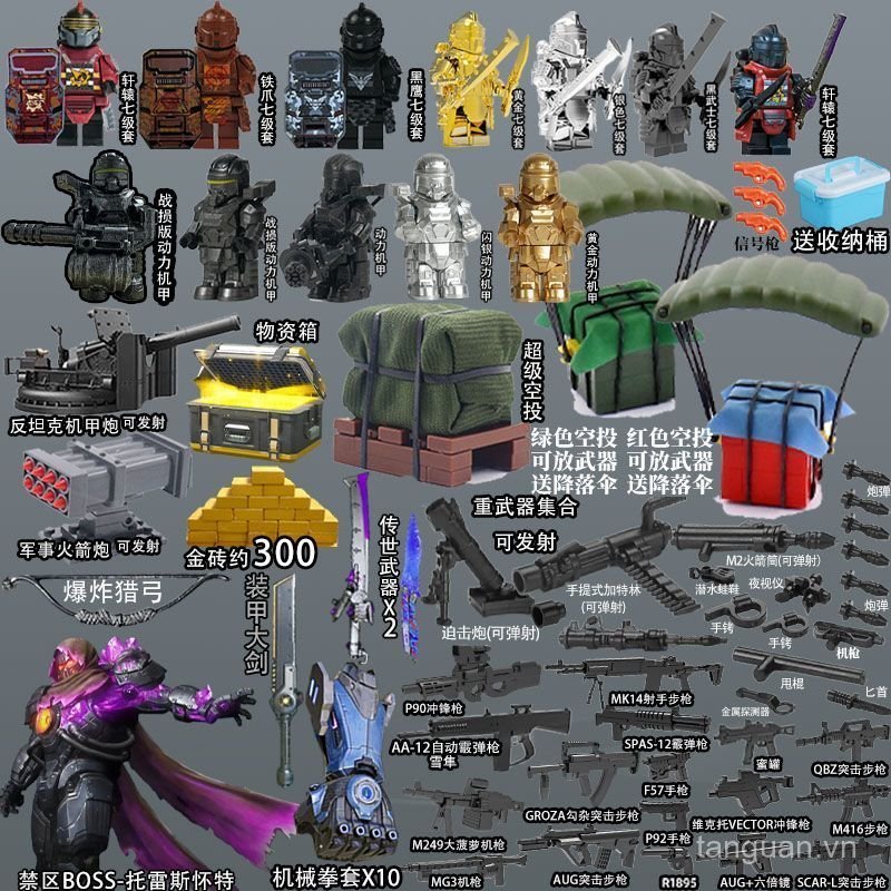 Tàu Điện Ngầm Thoát Trắng AUG Đồ Chơi P90 Khối Xây Dựng Xuânyuan Cấp 7 Điện Mecha Dao Đồ Chơi Điện M