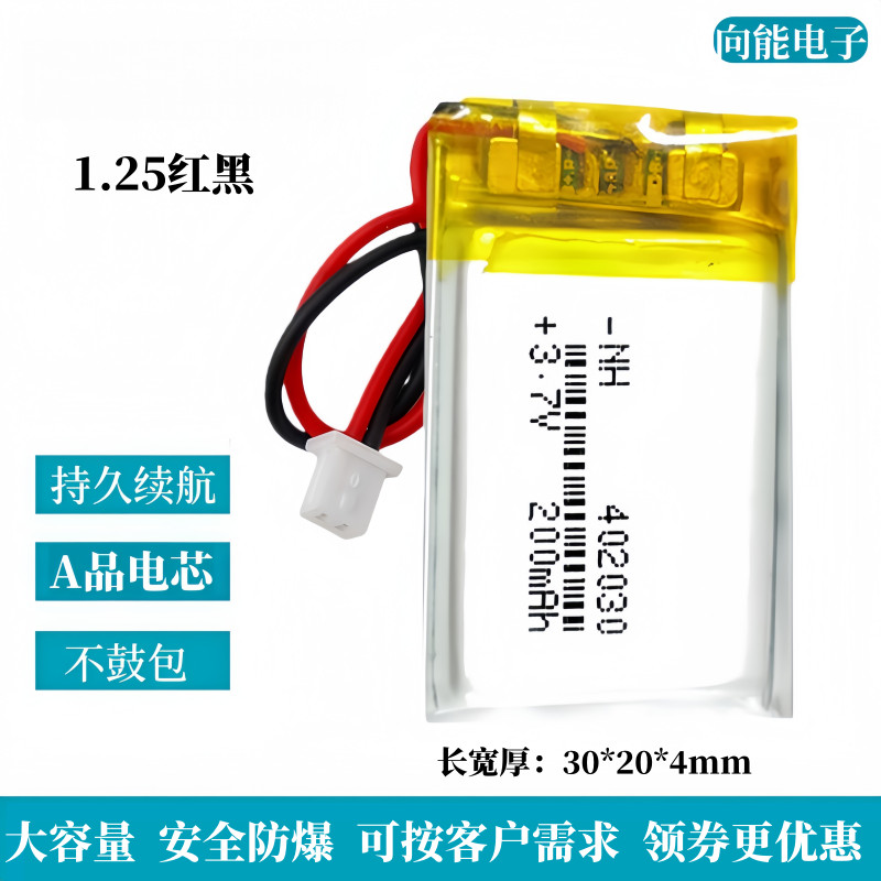 Pin Lithium Polymer 3.7v402030Sạc502030Máy ghi âm tai nghe Bluetooth có trọng lượng đa năng