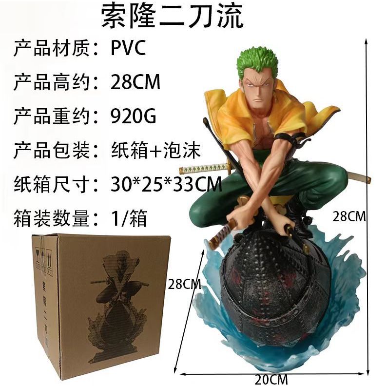 5GPT One Piece figure Zoro's two-blade iaido, Zoro's first appearance desktop ornament anime figure 