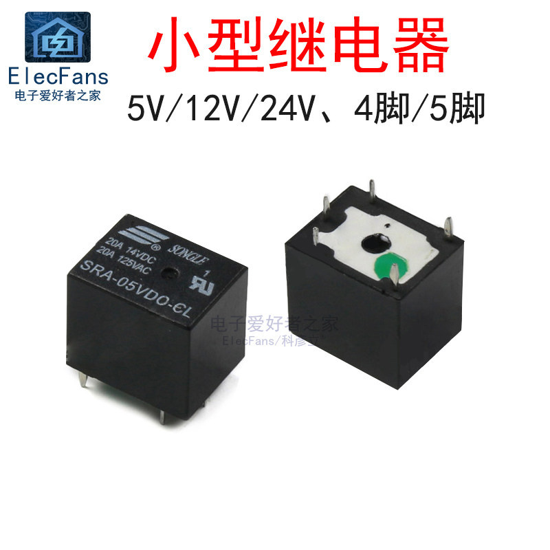 Rơle DC nhỏ SRA-05V 12V 24VDC-AL-CL 4 chân 5 chân T74 DC 20A